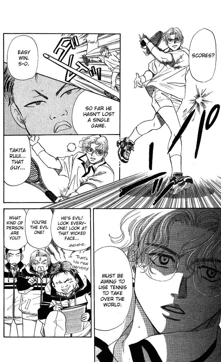 Page 18 Chapter 10 Shanimuni Go