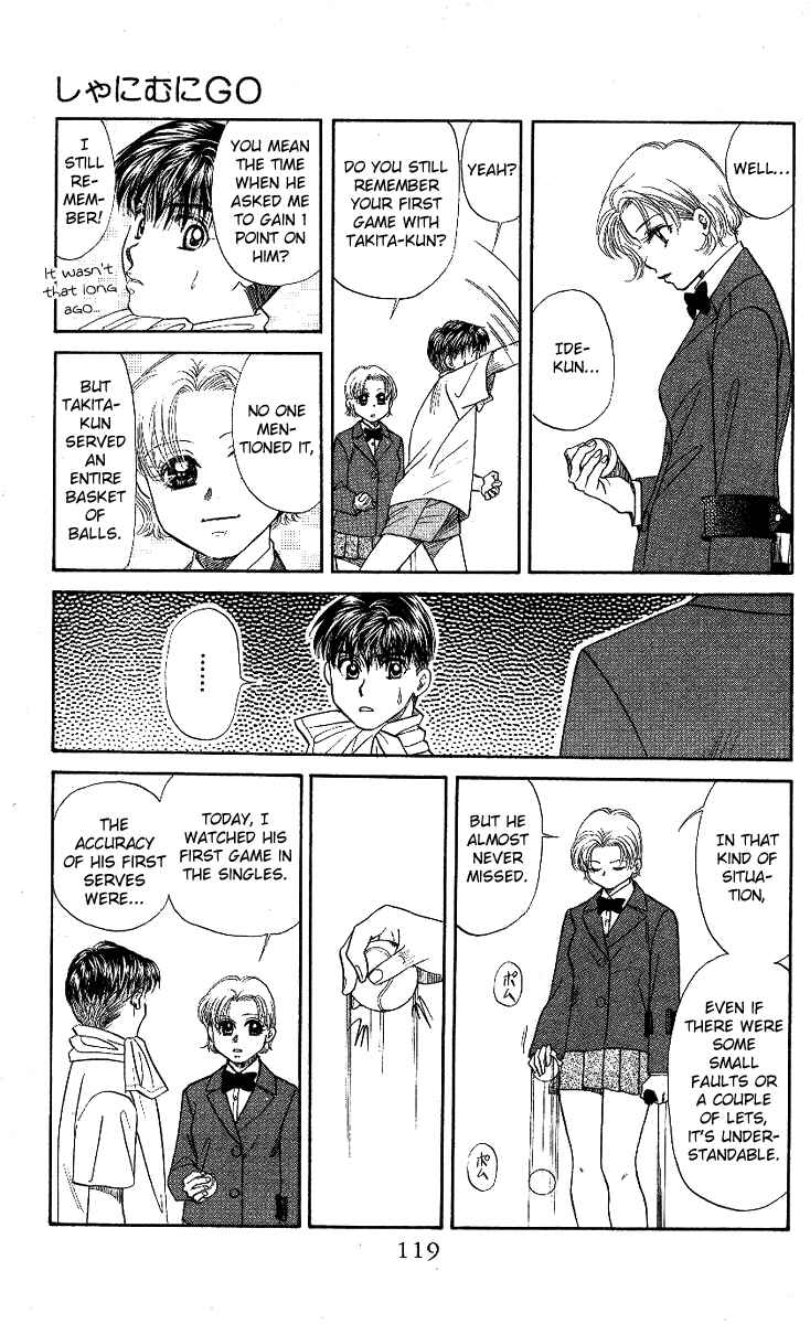 Page 21 Chapter 10 Shanimuni Go