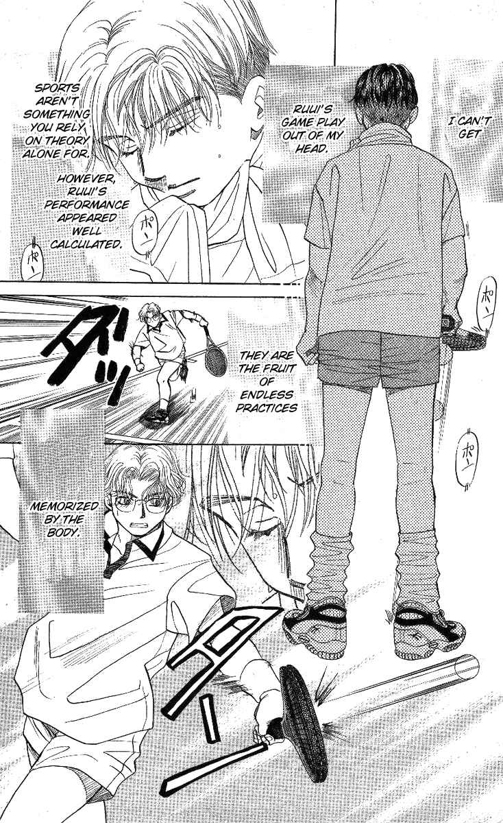 Page 25 Chapter 10 Shanimuni Go