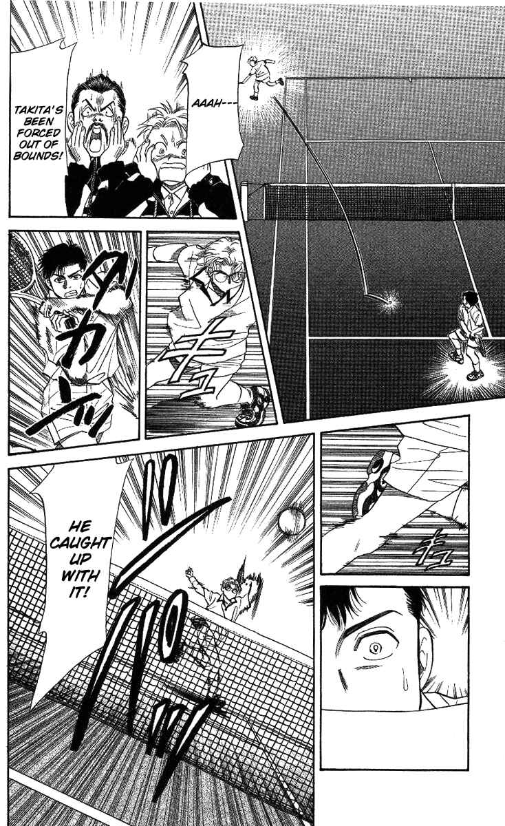 Page 26 Chapter 10 Shanimuni Go