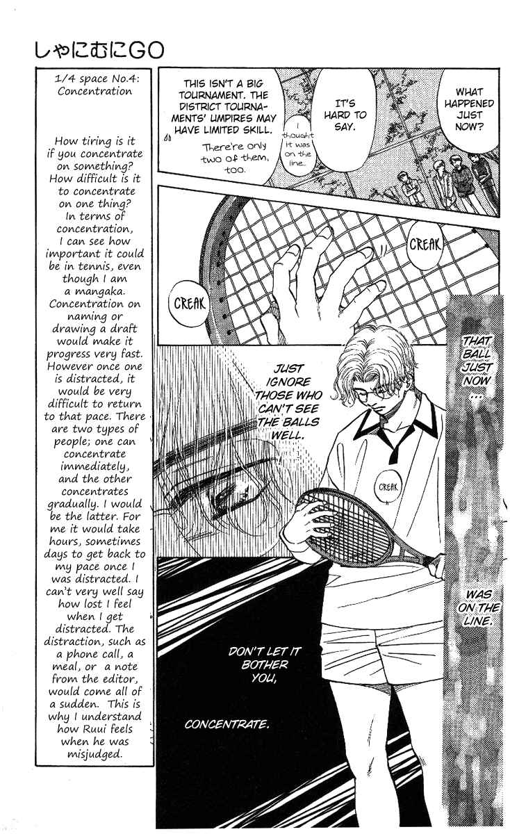 Page 7 Chapter 10 Shanimuni Go