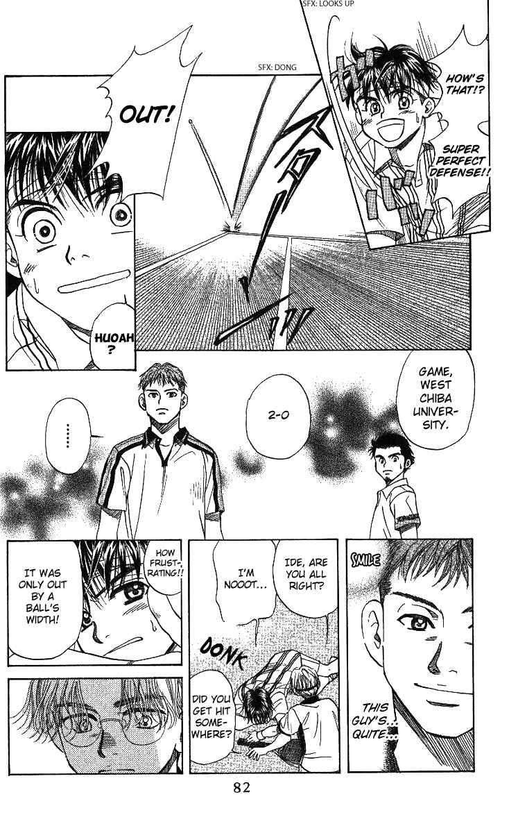 Page 16 Chapter 45 Shanimuni Go