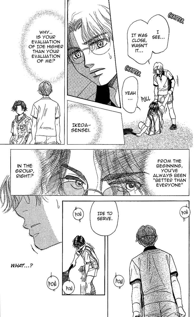 Page 17 Chapter 45 Shanimuni Go