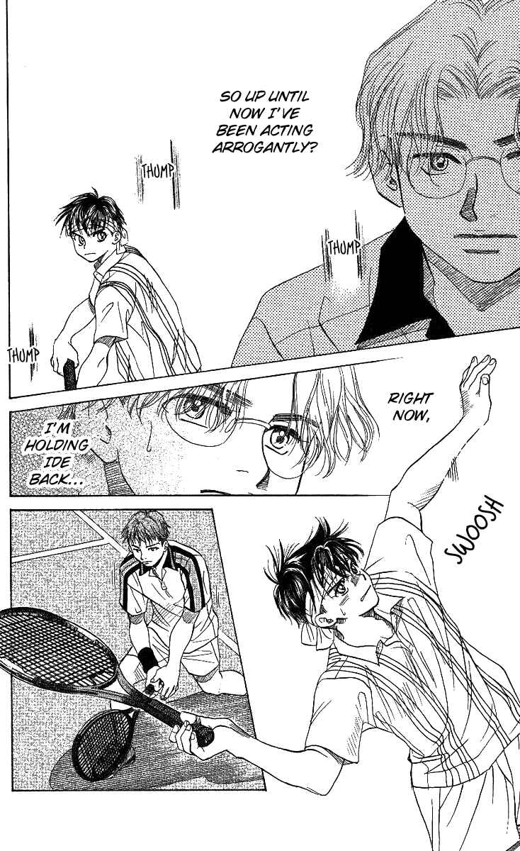 Page 18 Chapter 45 Shanimuni Go
