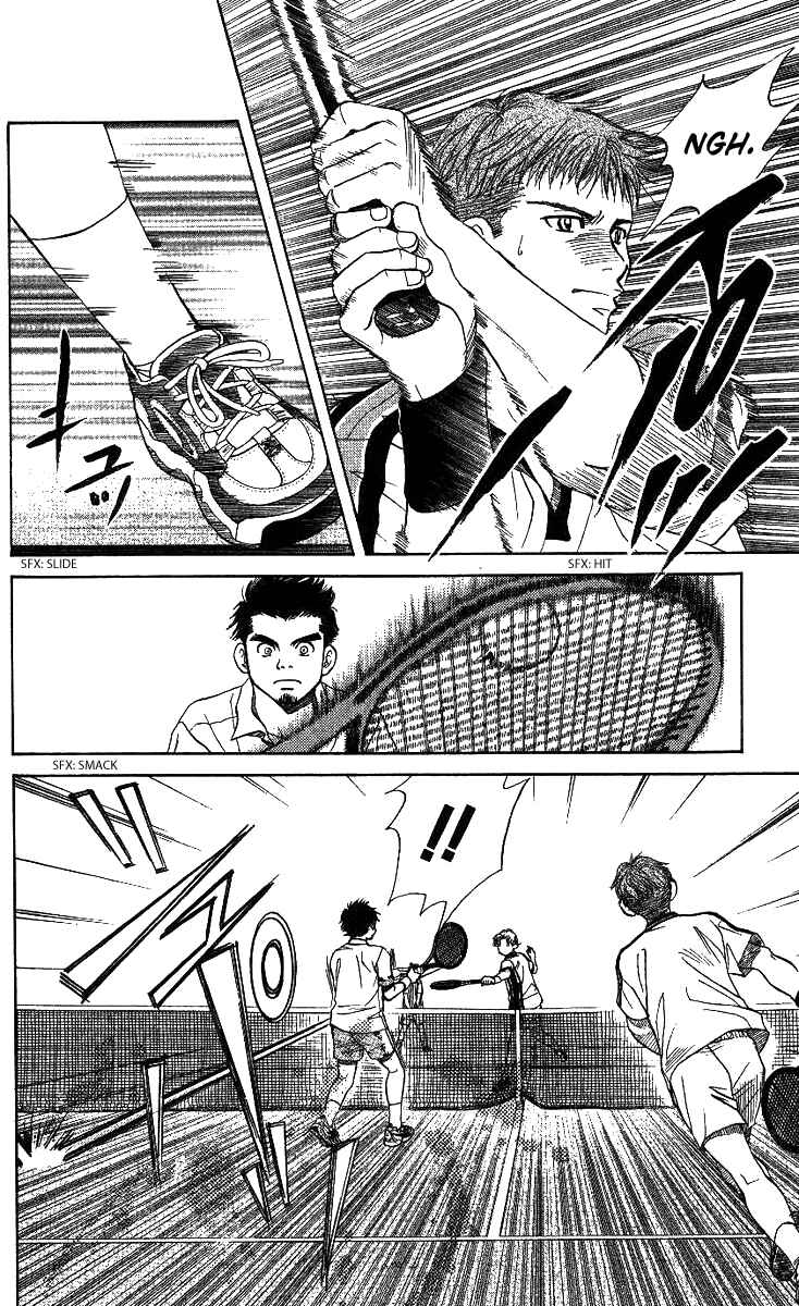 Page 20 Chapter 45 Shanimuni Go