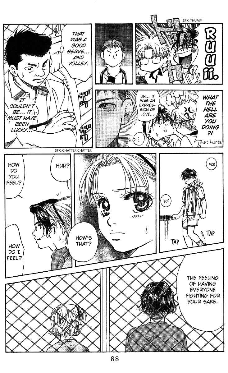 Page 22 Chapter 45 Shanimuni Go