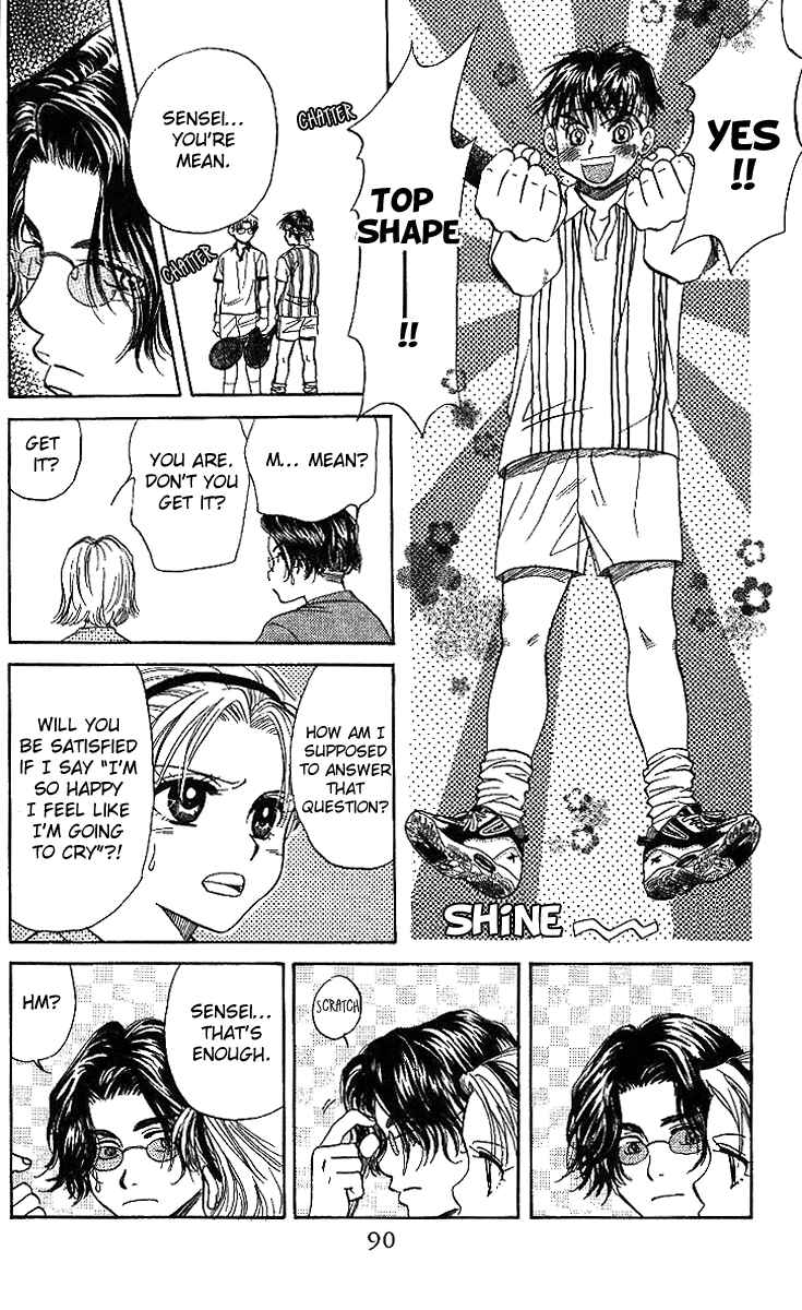 Page 24 Chapter 45 Shanimuni Go