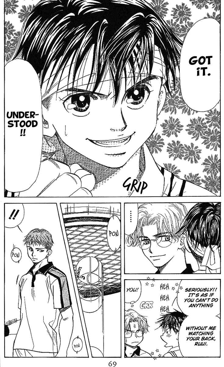 Page 3 Chapter 45 Shanimuni Go