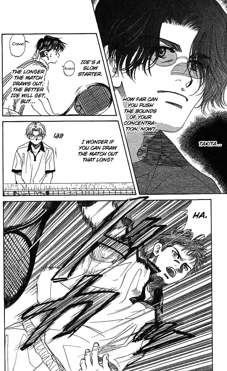 Page 6 Chapter 45 Shanimuni Go