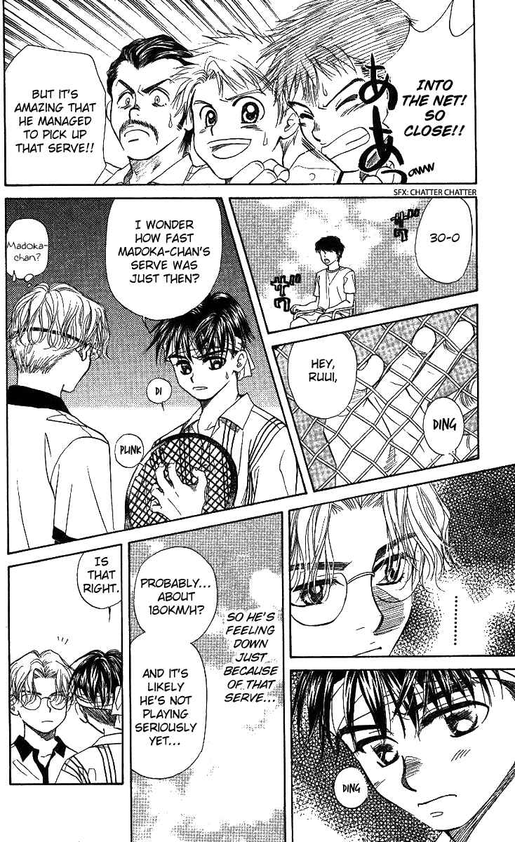 Page 8 Chapter 45 Shanimuni Go