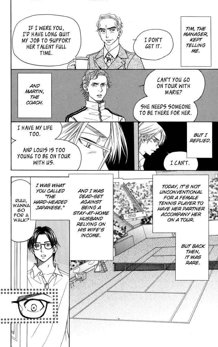 Page 25 Chapter 149 Shanimuni Go