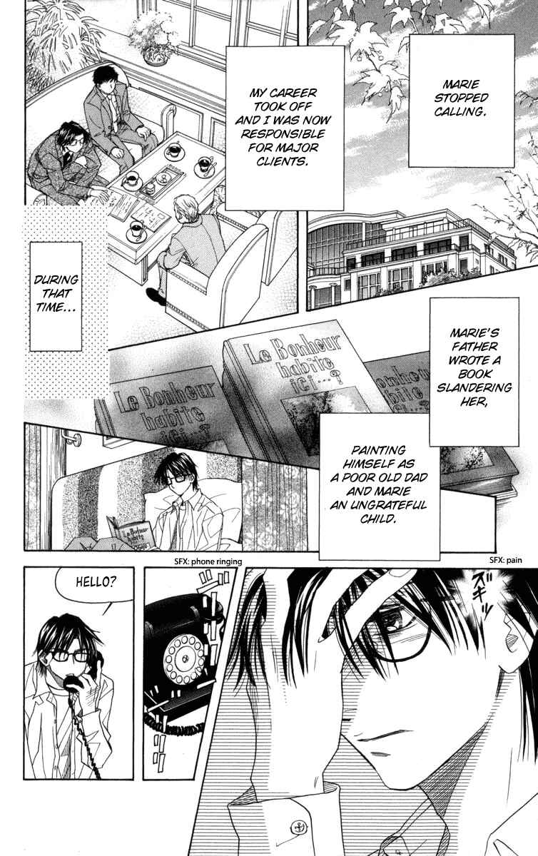 Page 27 Chapter 149 Shanimuni Go