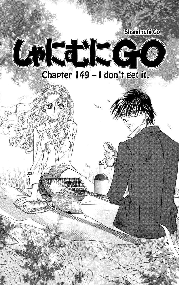 Page 4 Chapter 149 Shanimuni Go