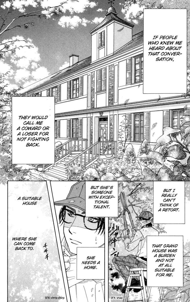 Page 7 Chapter 149 Shanimuni Go