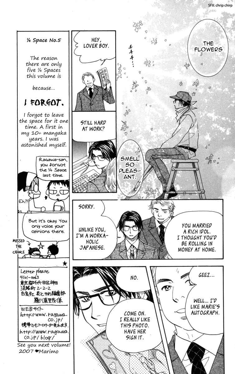 Page 8 Chapter 149 Shanimuni Go