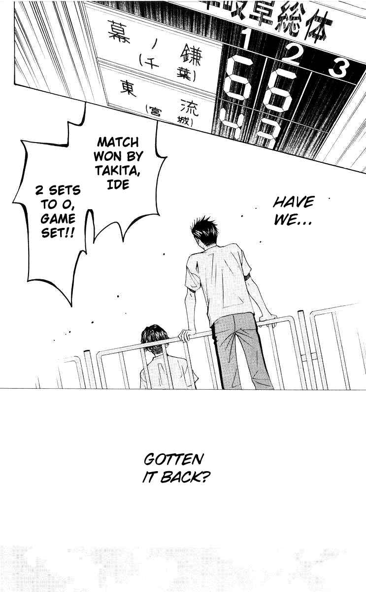 Page 17 Chapter 96 Shanimuni Go