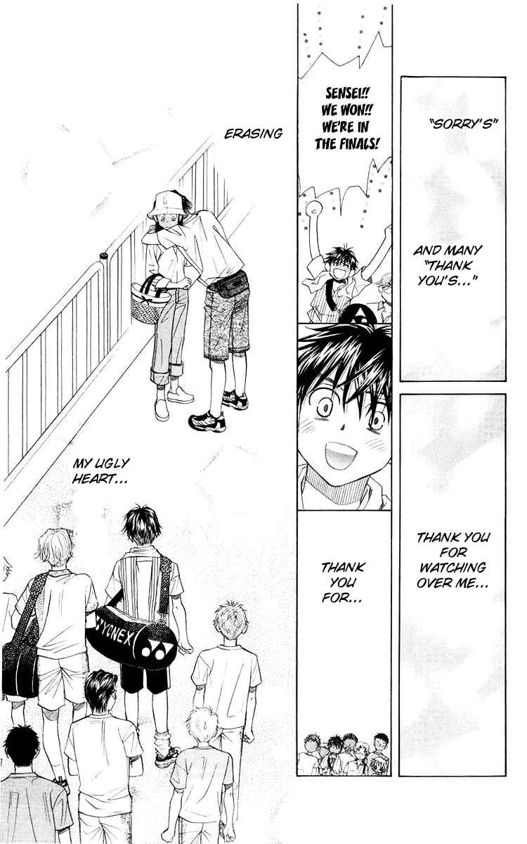 Page 22 Chapter 96 Shanimuni Go