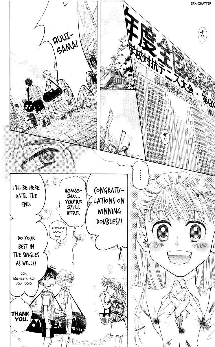 Page 23 Chapter 96 Shanimuni Go