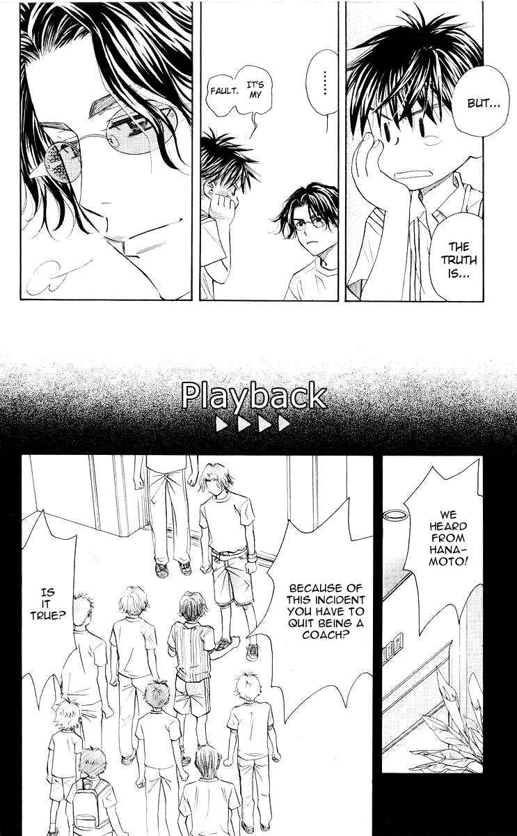 Page 7 Chapter 96 Shanimuni Go