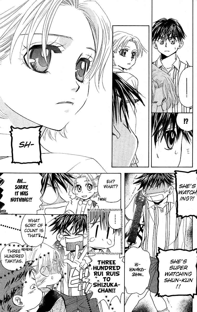 Page 11 Chapter 111 Shanimuni Go