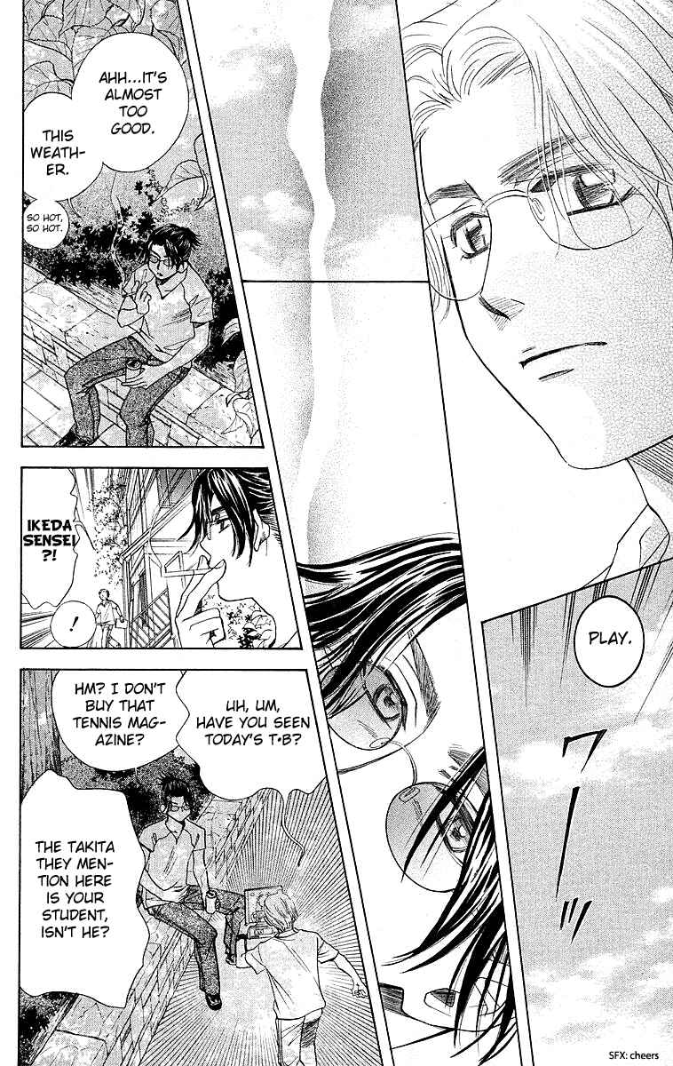 Page 14 Chapter 111 Shanimuni Go