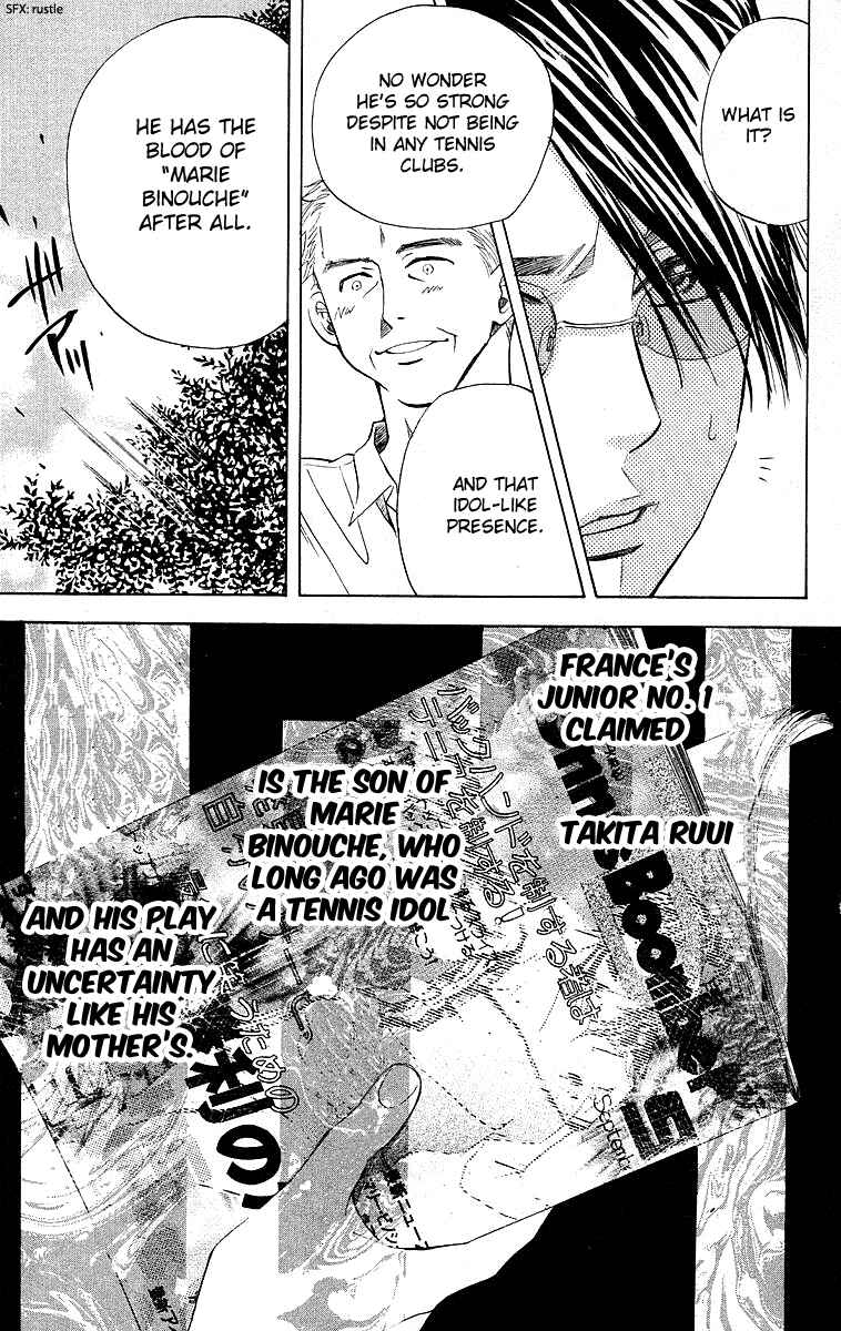 Page 15 Chapter 111 Shanimuni Go