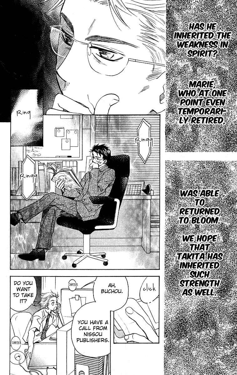 Page 16 Chapter 111 Shanimuni Go