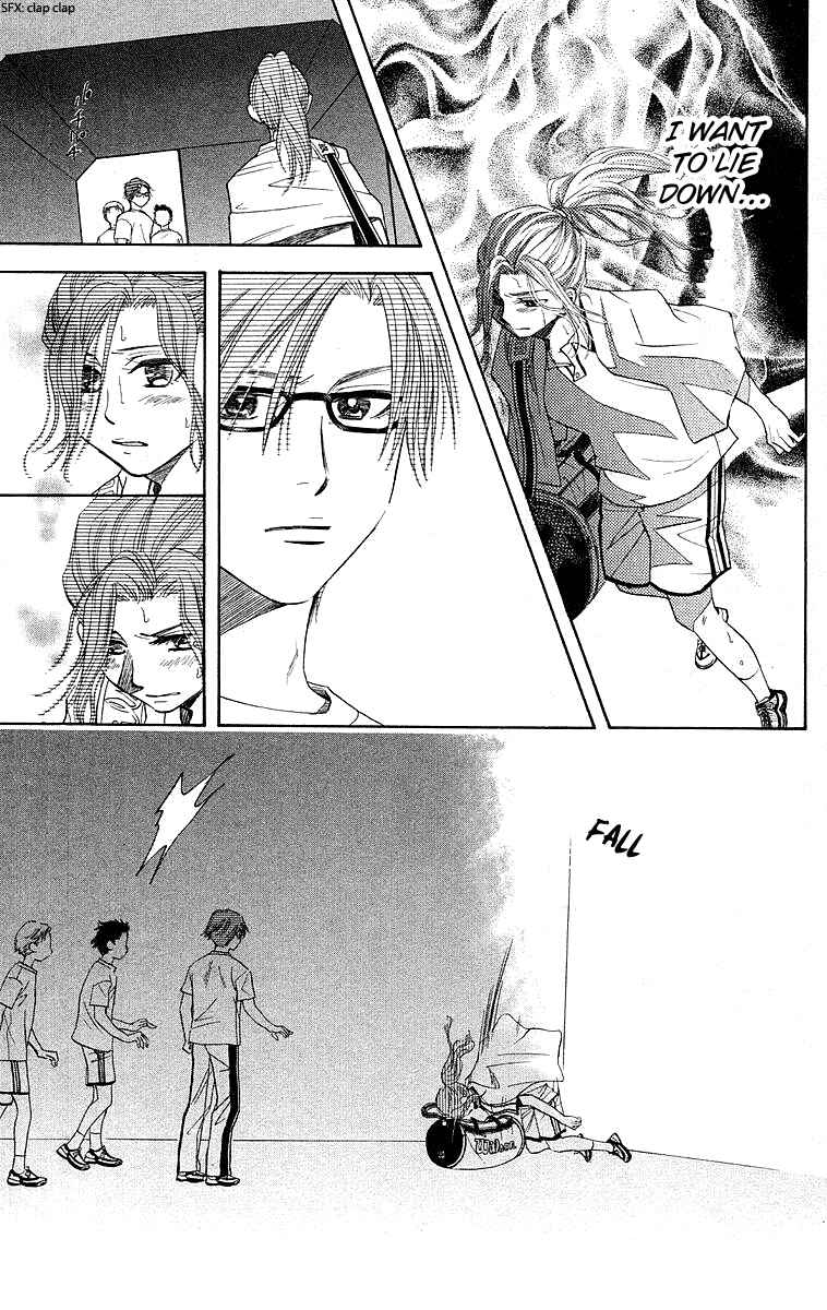 Page 23 Chapter 111 Shanimuni Go
