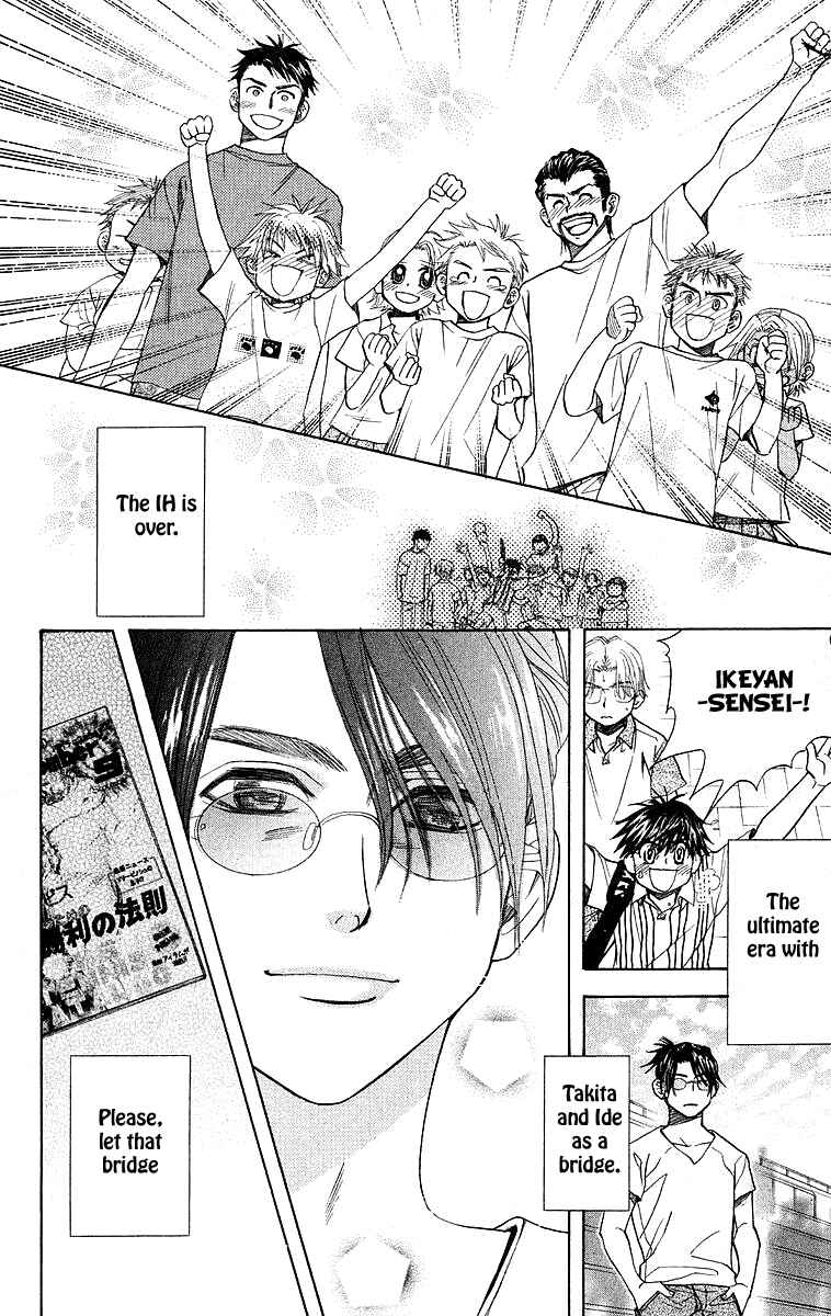 Page 28 Chapter 111 Shanimuni Go