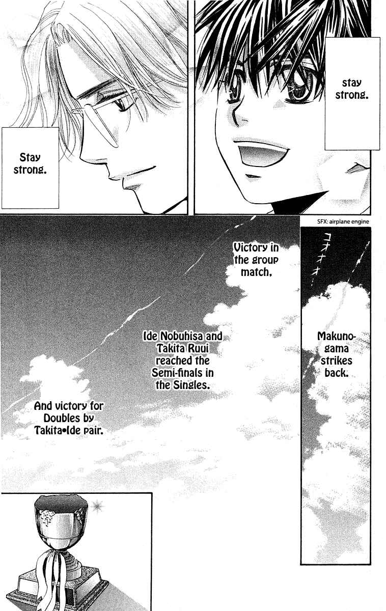 Page 29 Chapter 111 Shanimuni Go