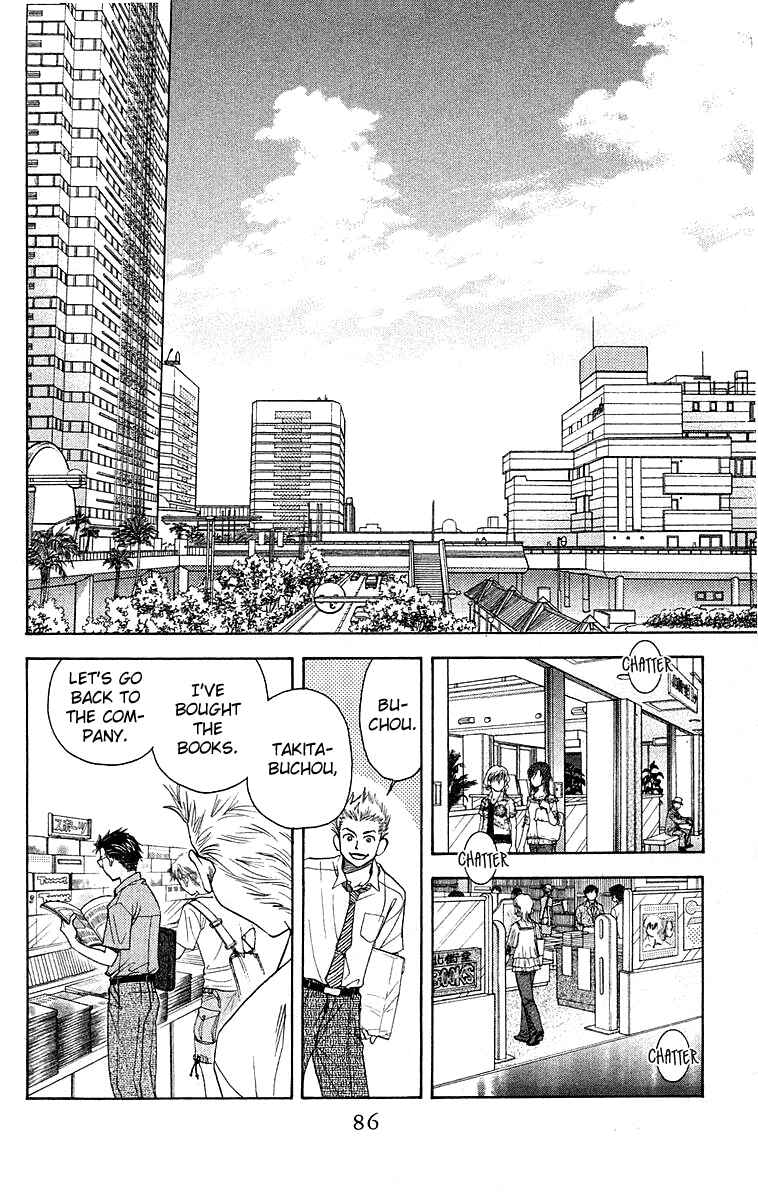 Page 4 Chapter 111 Shanimuni Go