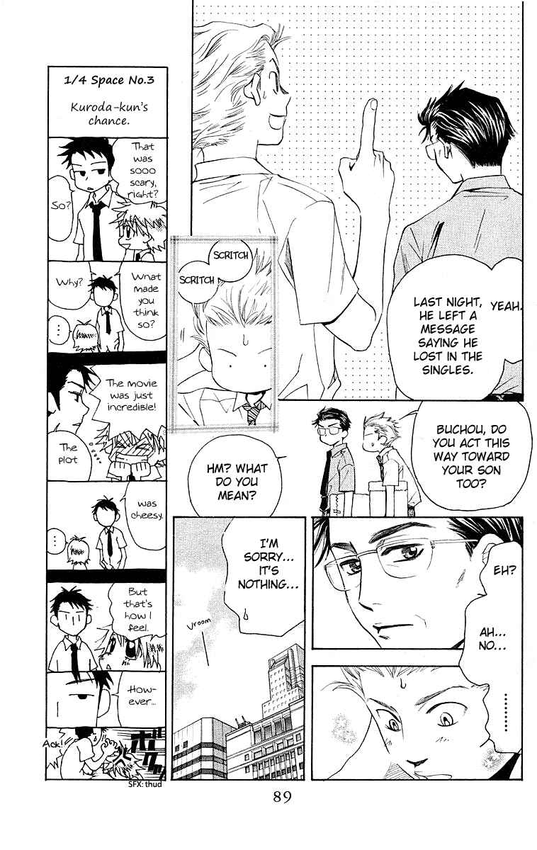 Page 7 Chapter 111 Shanimuni Go