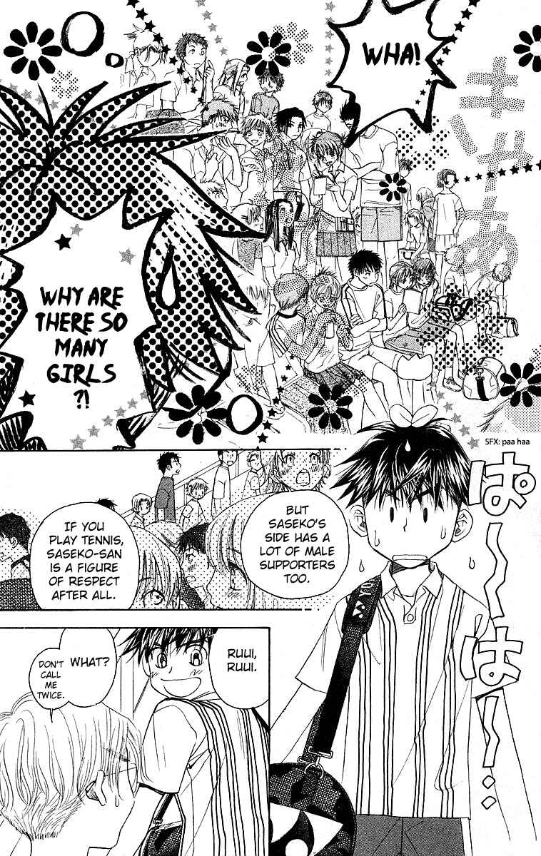 Page 9 Chapter 111 Shanimuni Go
