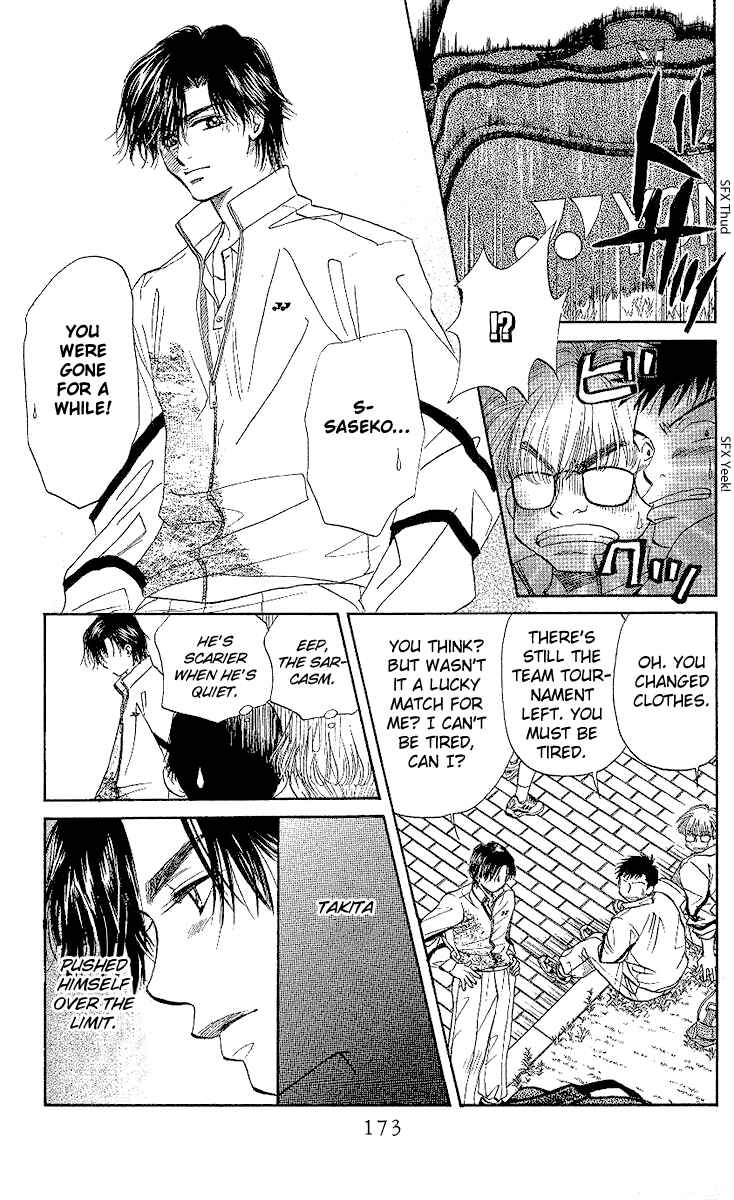 Page 14 Chapter 30 Shanimuni Go