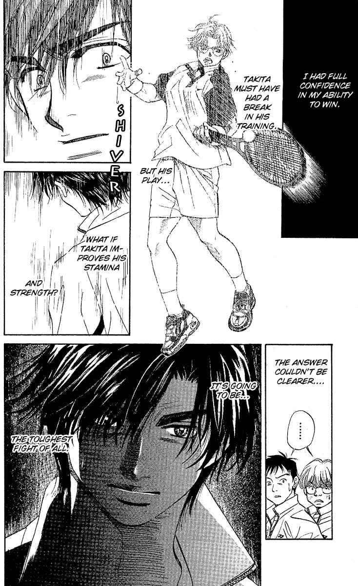 Page 15 Chapter 30 Shanimuni Go