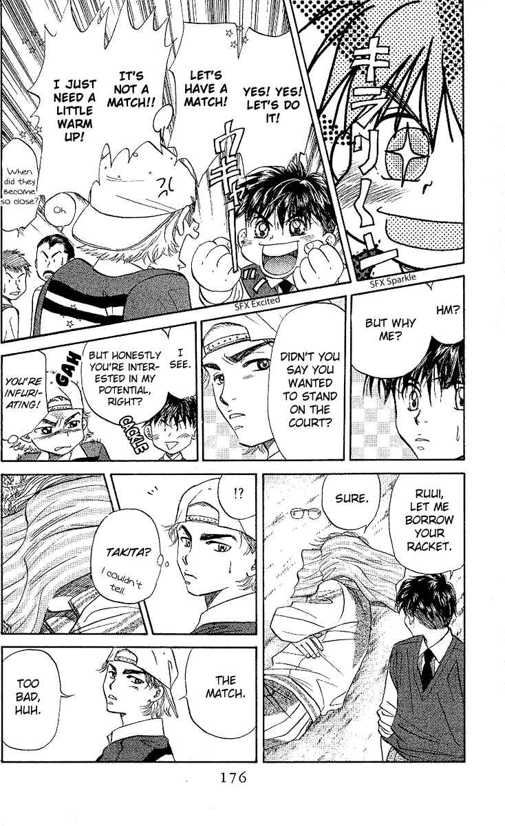 Page 17 Chapter 30 Shanimuni Go