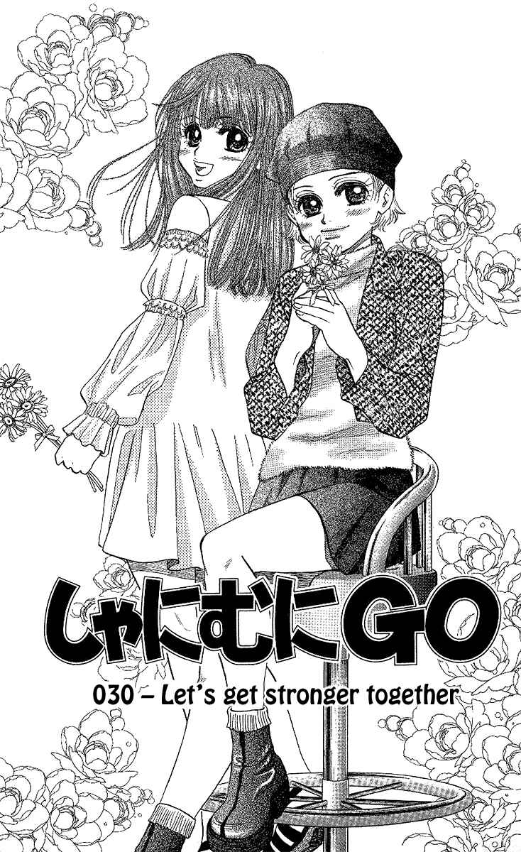 Page 2 Chapter 30 Shanimuni Go