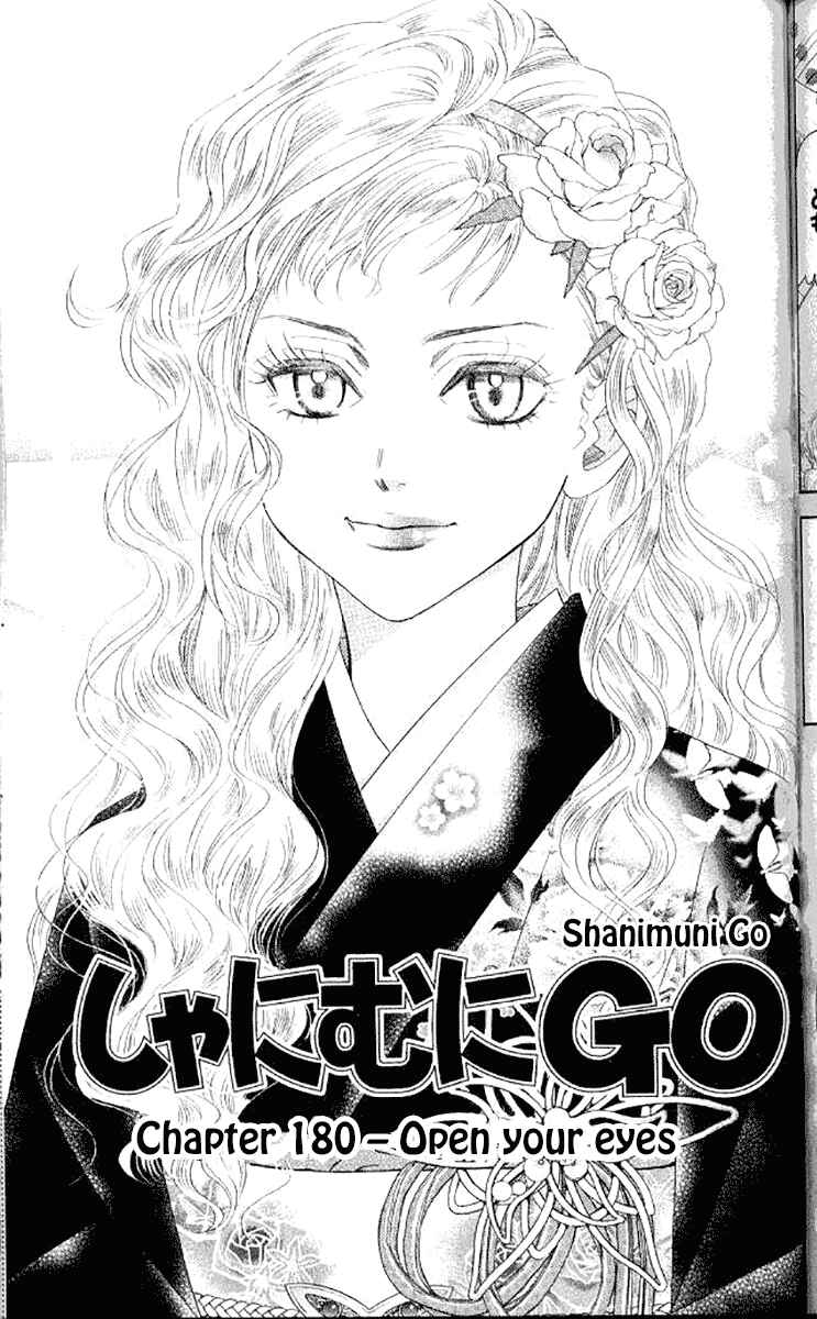 Page 1 Chapter 180 Shanimuni Go
