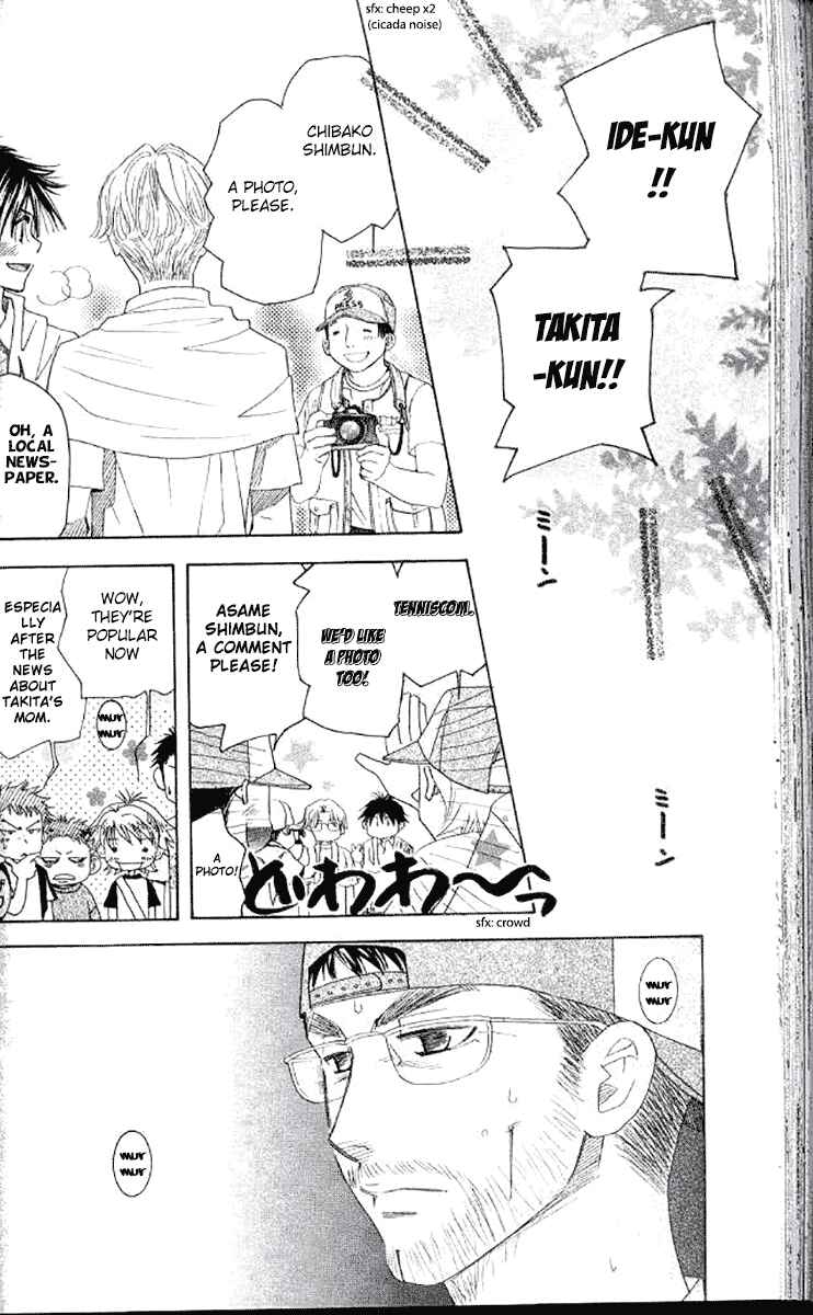 Page 2 Chapter 180 Shanimuni Go