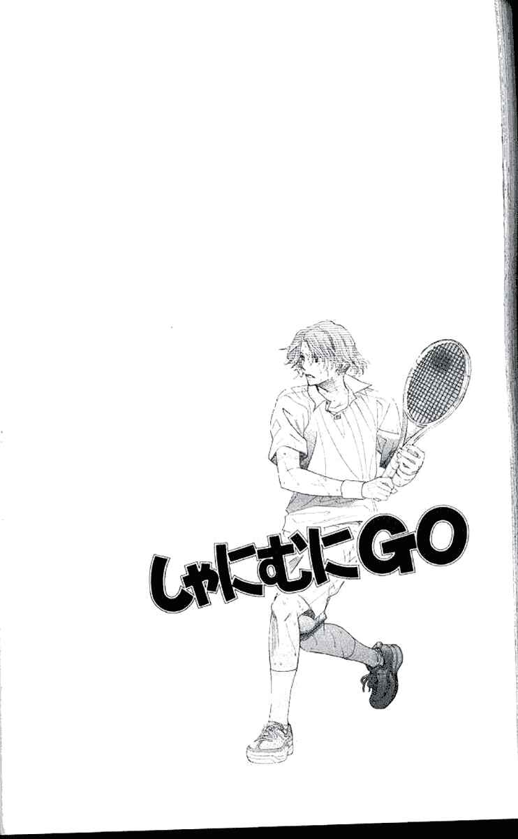 Page 32 Chapter 180 Shanimuni Go