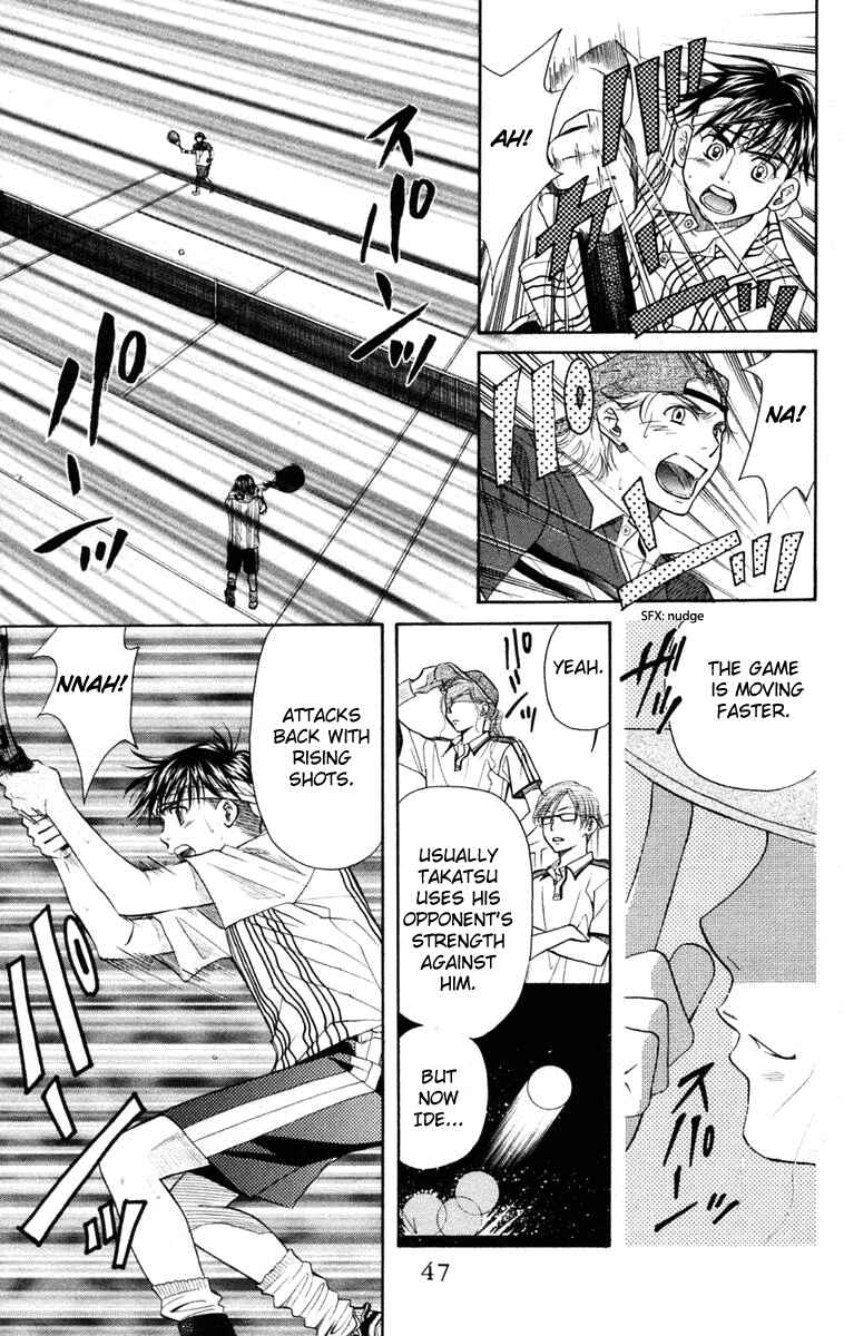 Page 12 Chapter 98 Shanimuni Go