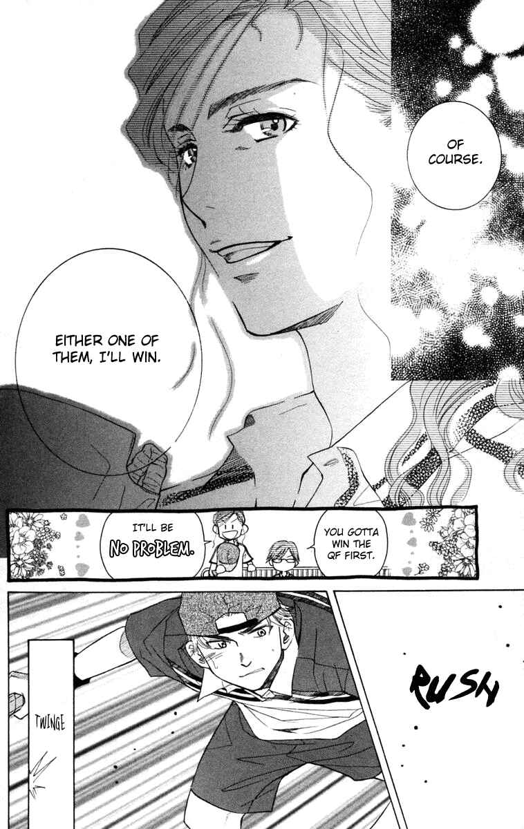 Page 15 Chapter 98 Shanimuni Go