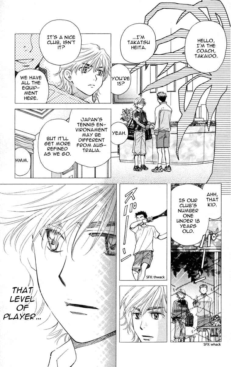 Page 20 Chapter 98 Shanimuni Go