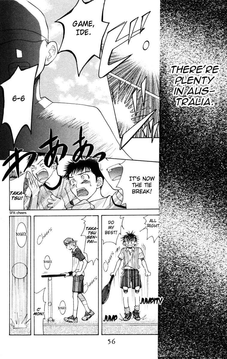Page 21 Chapter 98 Shanimuni Go