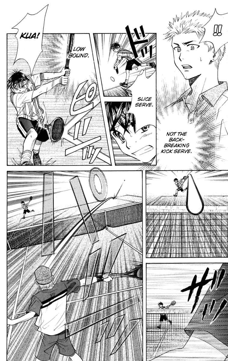 Page 23 Chapter 98 Shanimuni Go