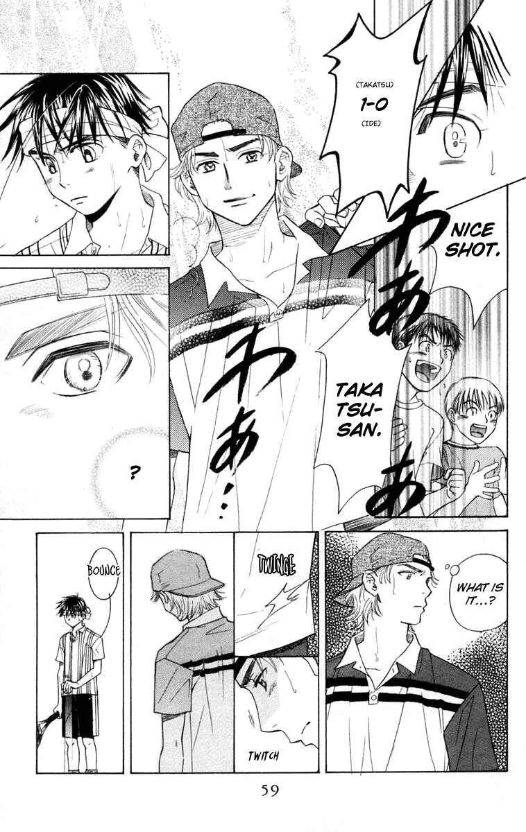 Page 24 Chapter 98 Shanimuni Go