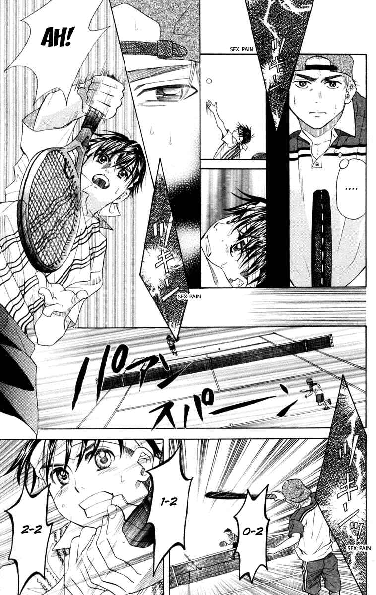 Page 26 Chapter 98 Shanimuni Go