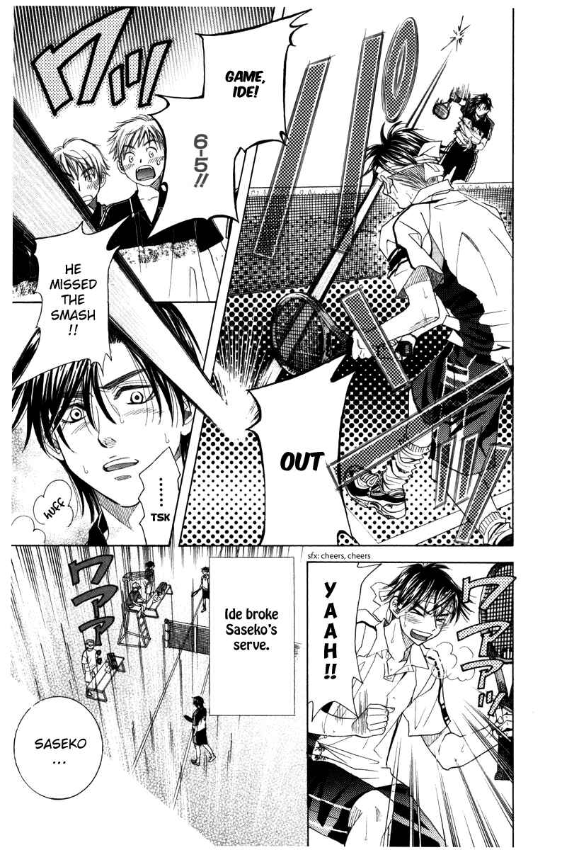 Page 17 Chapter 162 Shanimuni Go