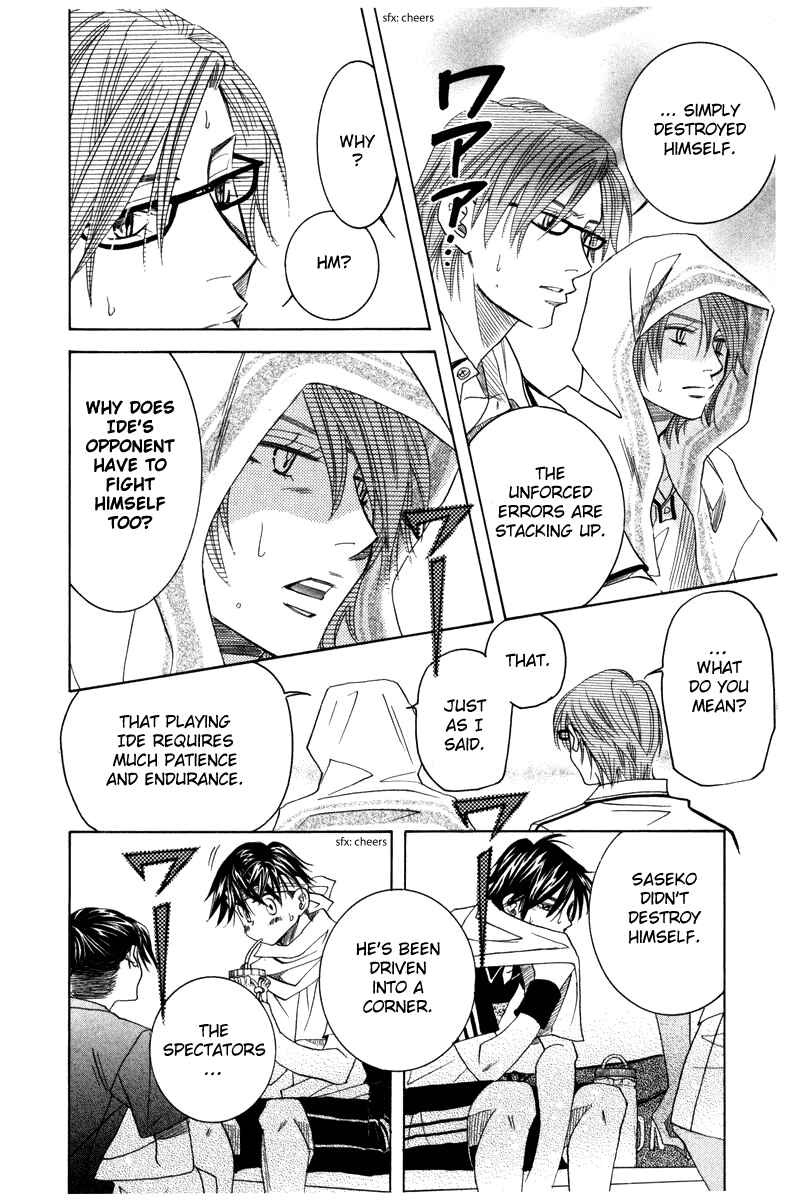 Page 18 Chapter 162 Shanimuni Go