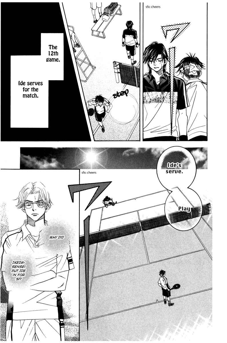Page 21 Chapter 162 Shanimuni Go